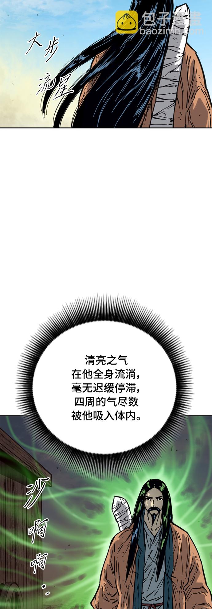 [第二季] 第22话3