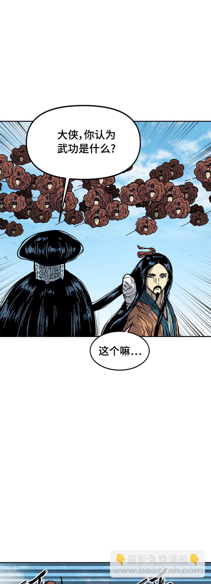 [第二季] 第22话30