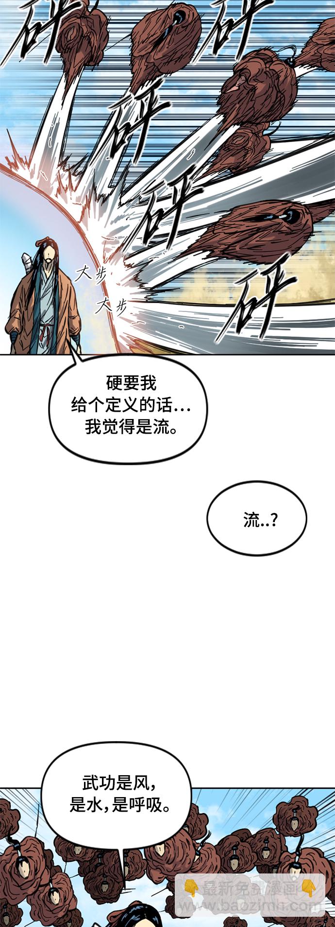 [第二季] 第22话31