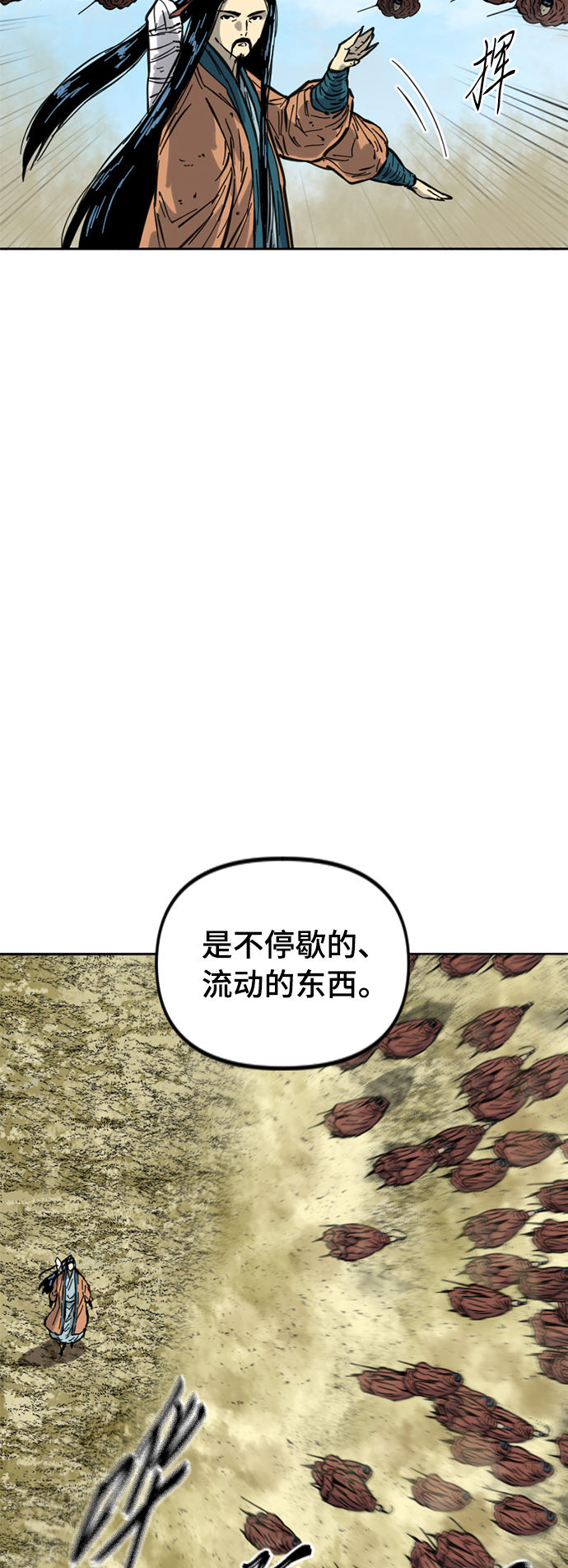 [第二季] 第22话32