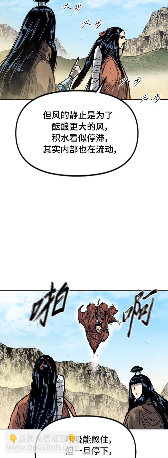 [第二季] 第22话35