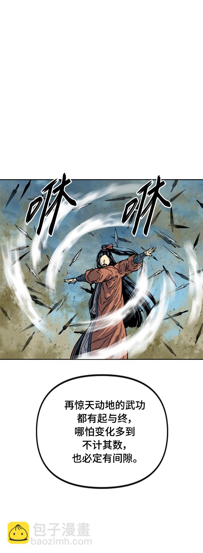 [第二季] 第22话37