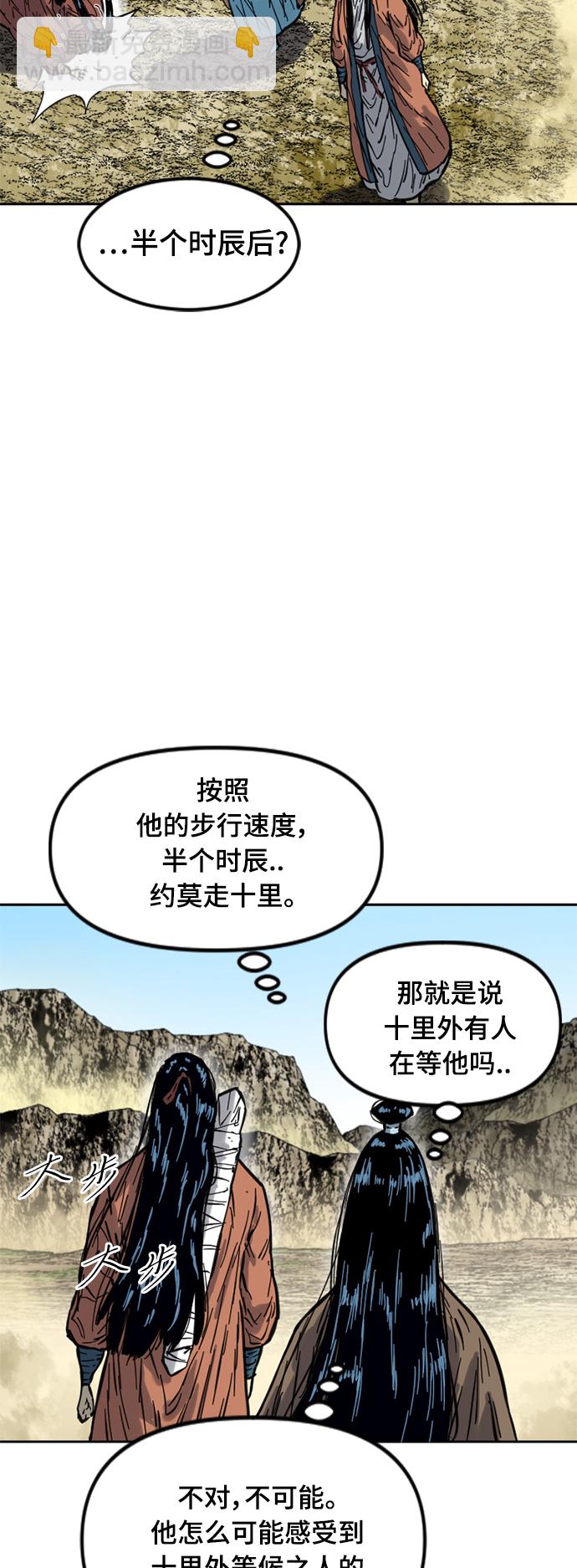 [第二季] 第22话40
