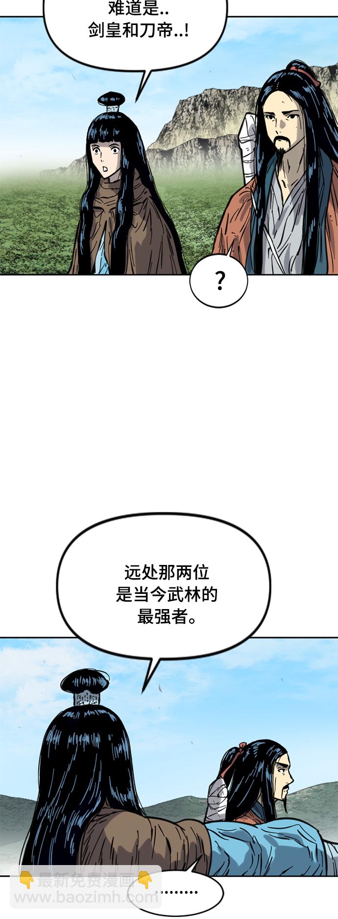 [第二季] 第22话43