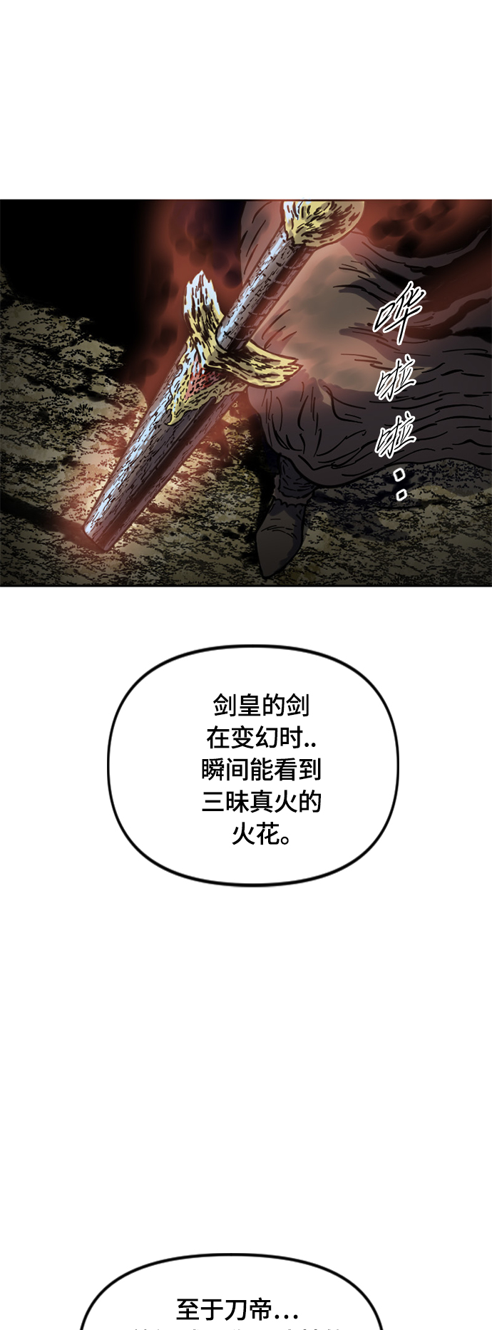 [第二季] 第22话45