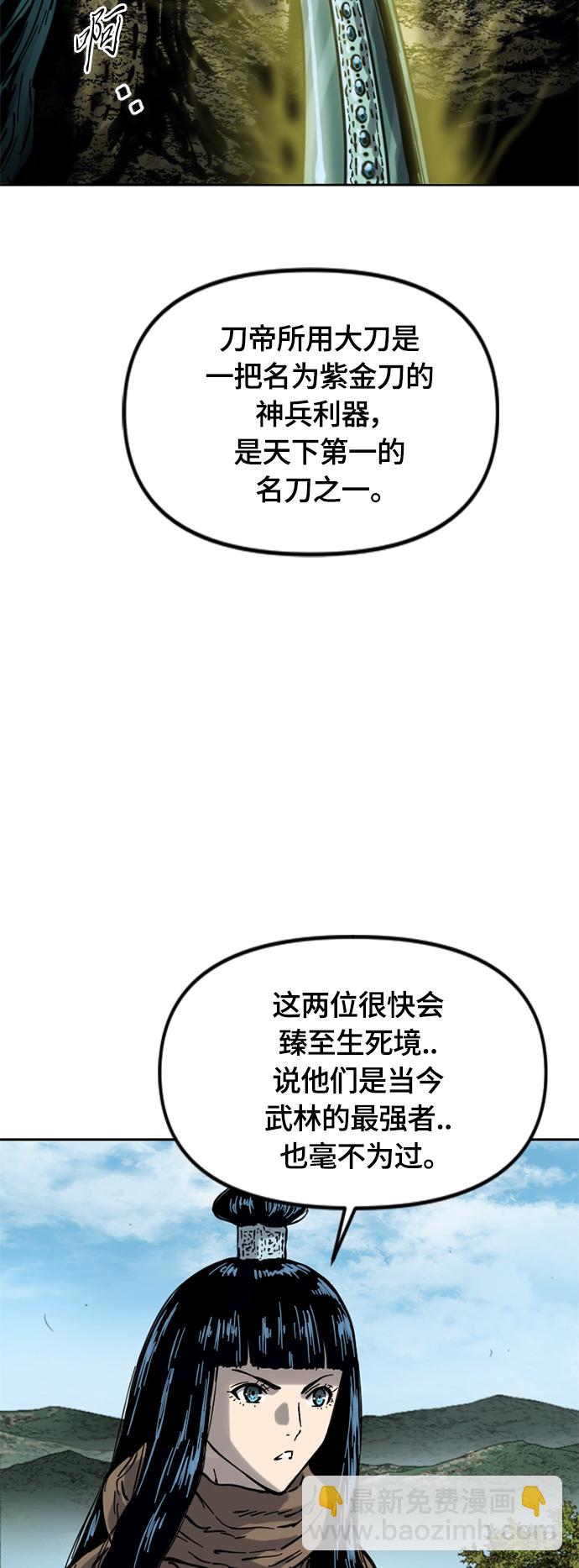 [第二季] 第22话47