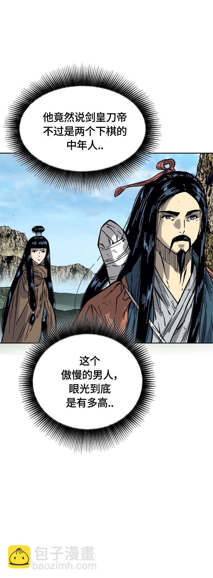 [第二季] 第22话53