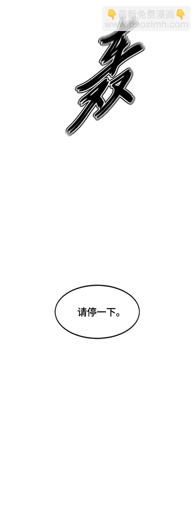 [第二季] 第22话54