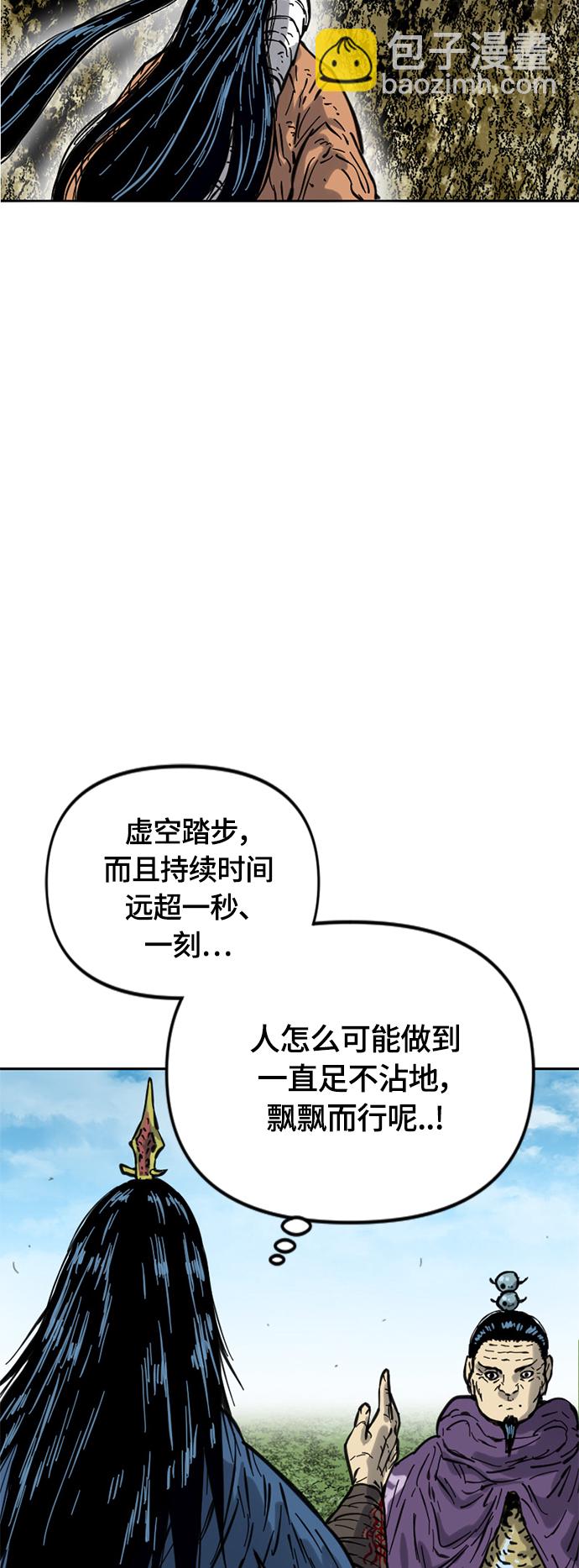 [第二季] 第22话57