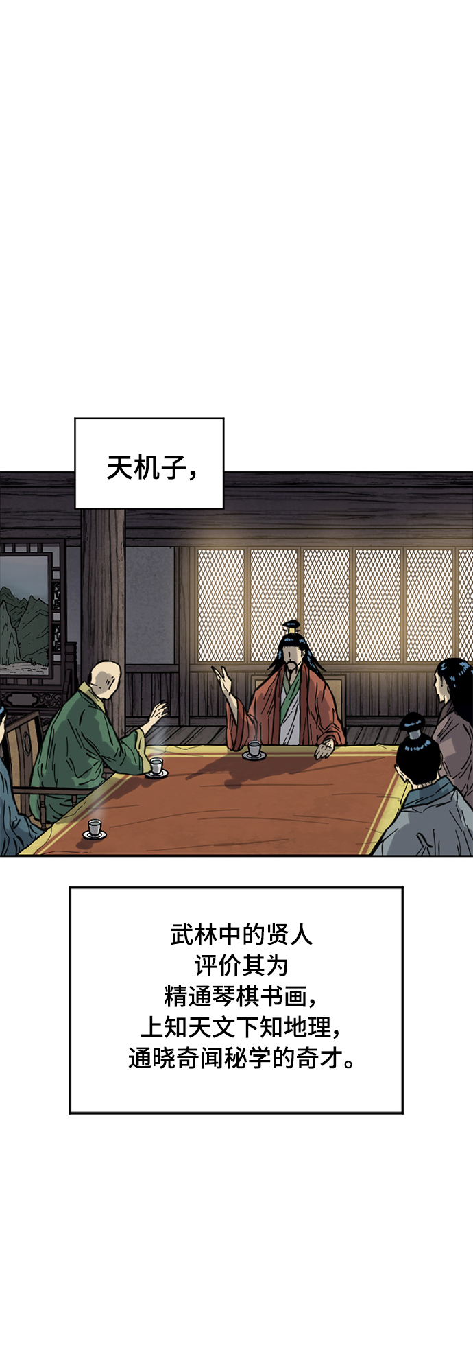 [第二季] 第22话6