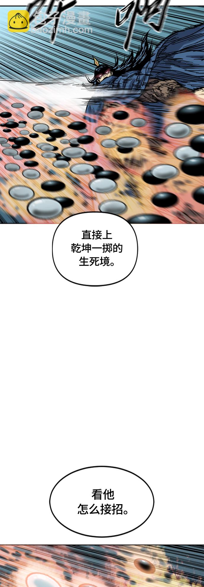 [第二季] 第22话61