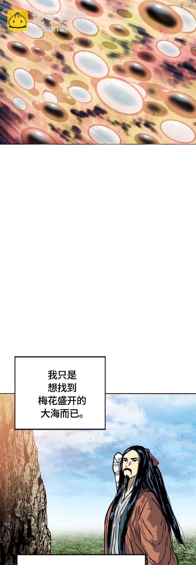 [第二季] 第22话62