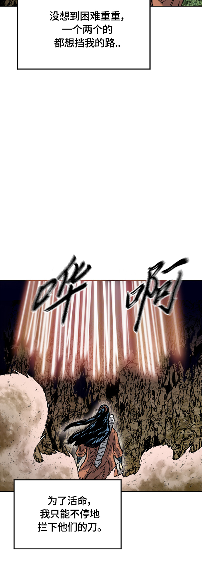 [第二季] 第22话63