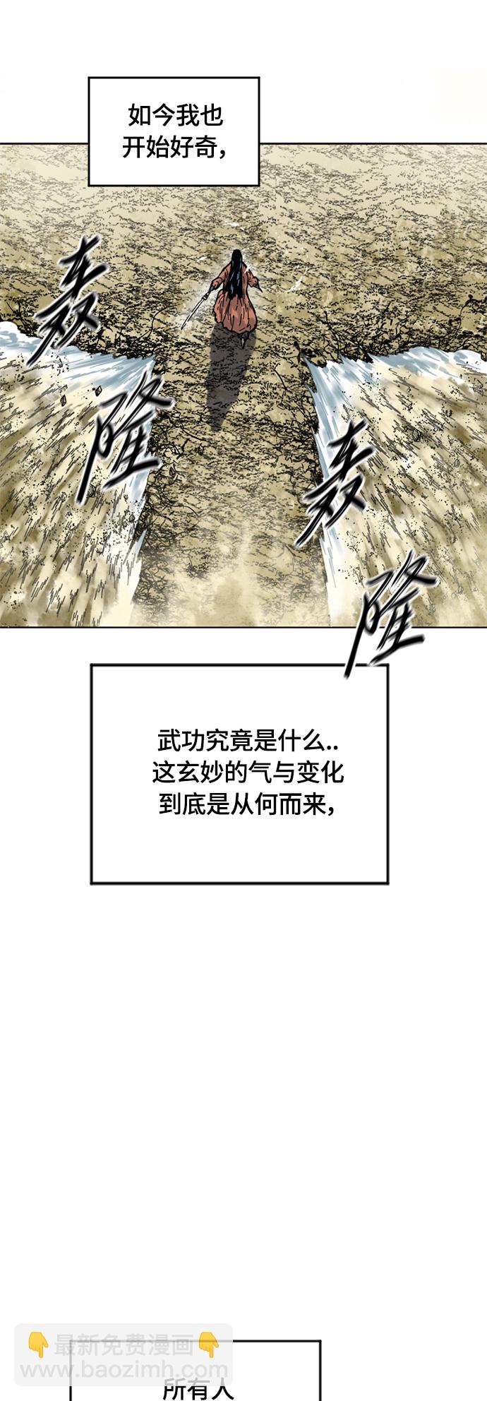 [第二季] 第22话66