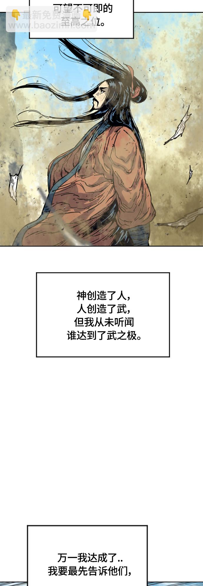 [第二季] 第22话67