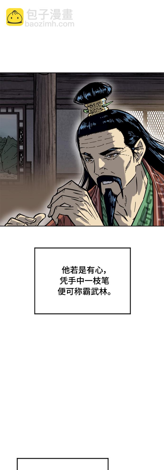 [第二季] 第22话7