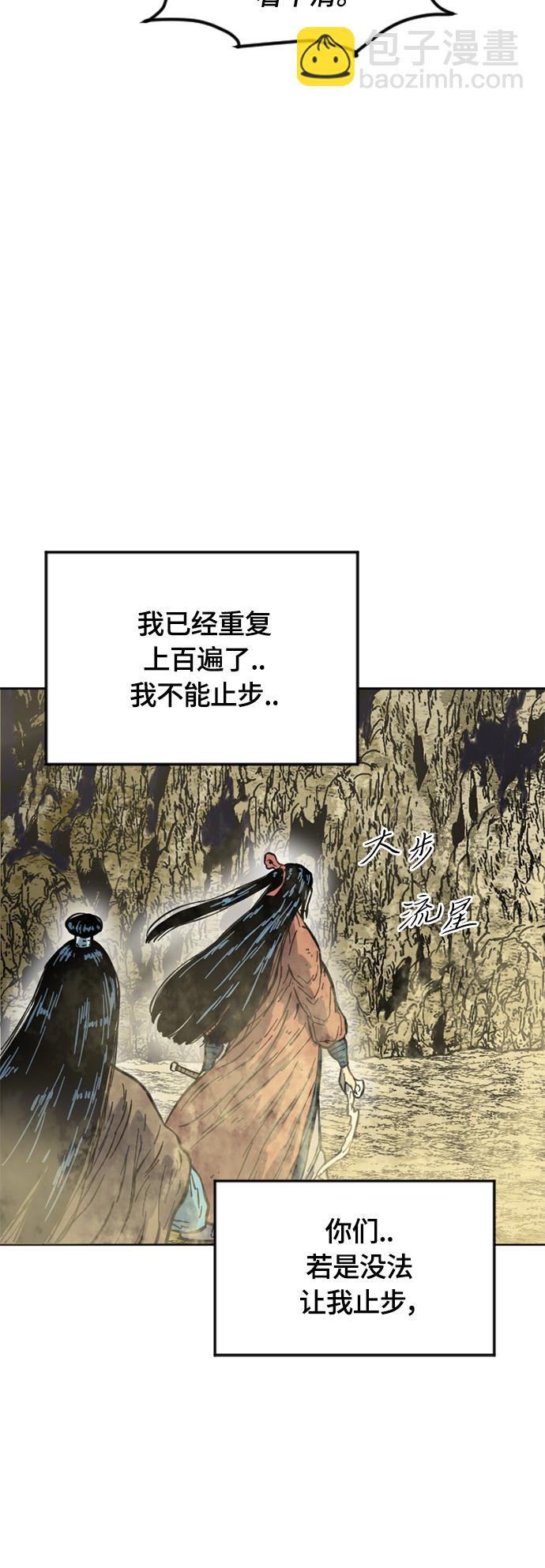 [第二季] 第22话70