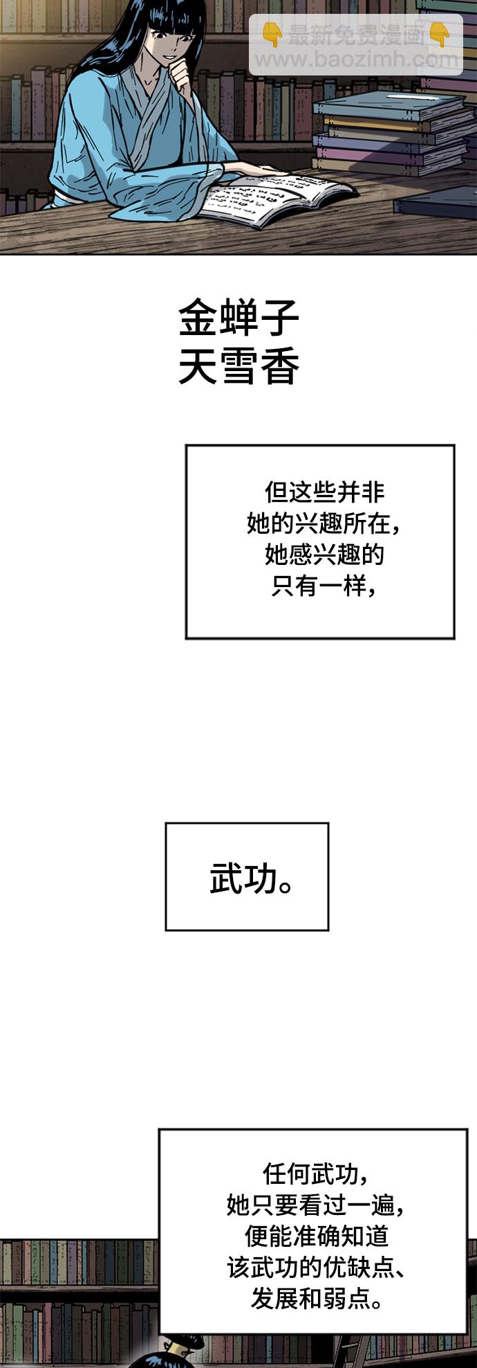 [第二季] 第22话9