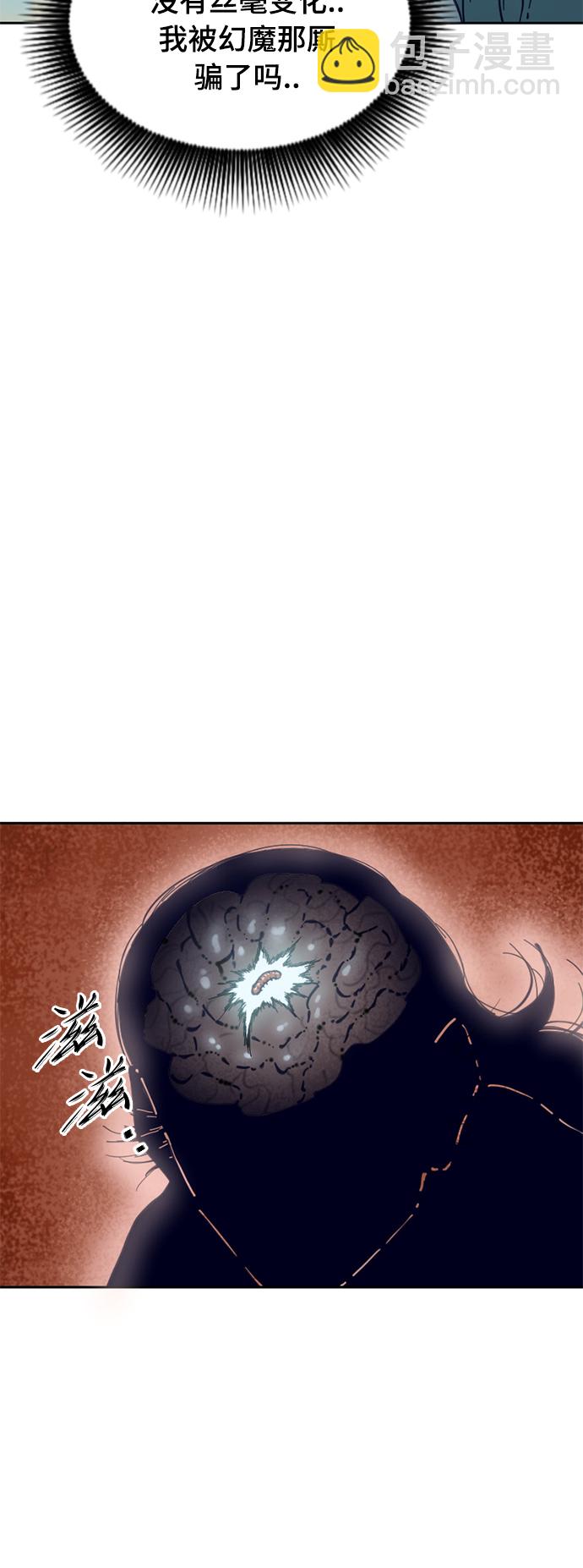 [第二季] 第26话12