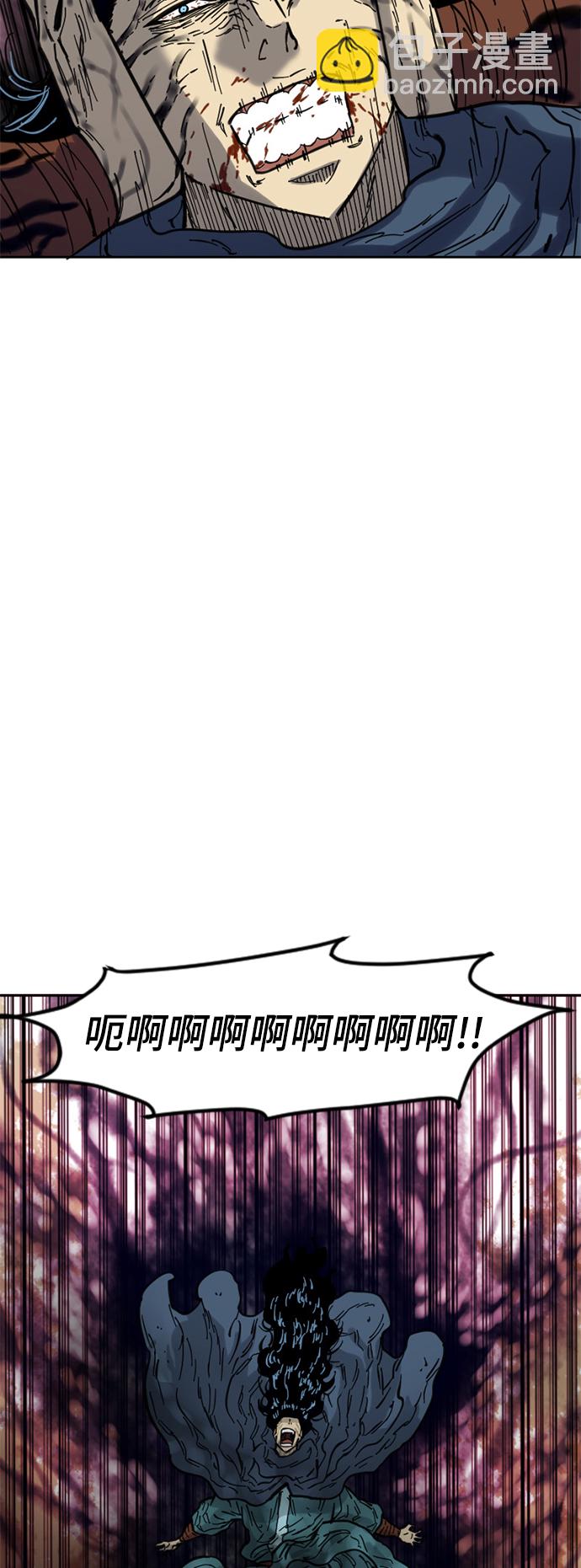 [第二季] 第26话16