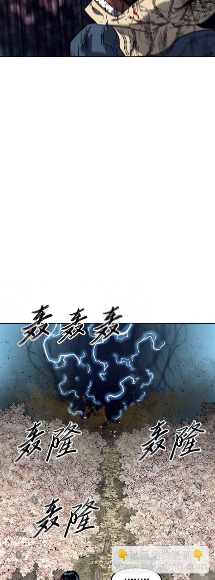 [第二季] 第26话18