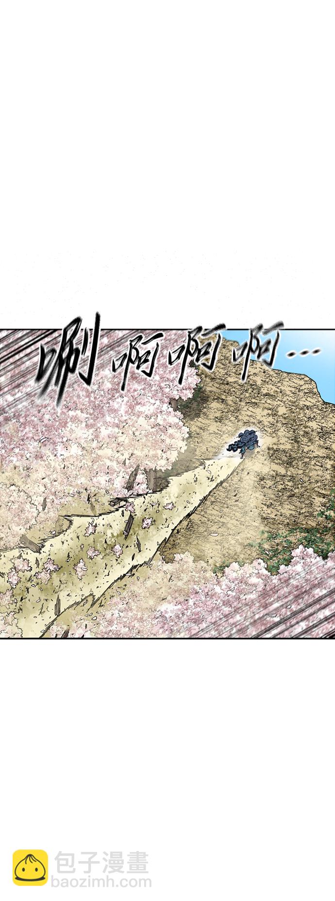 [第二季] 第26话2