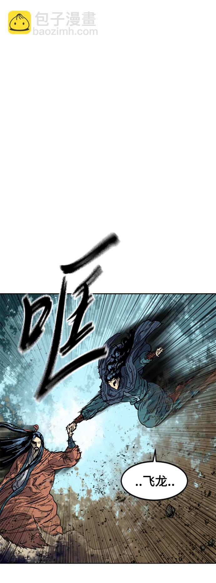 [第二季] 第26话20