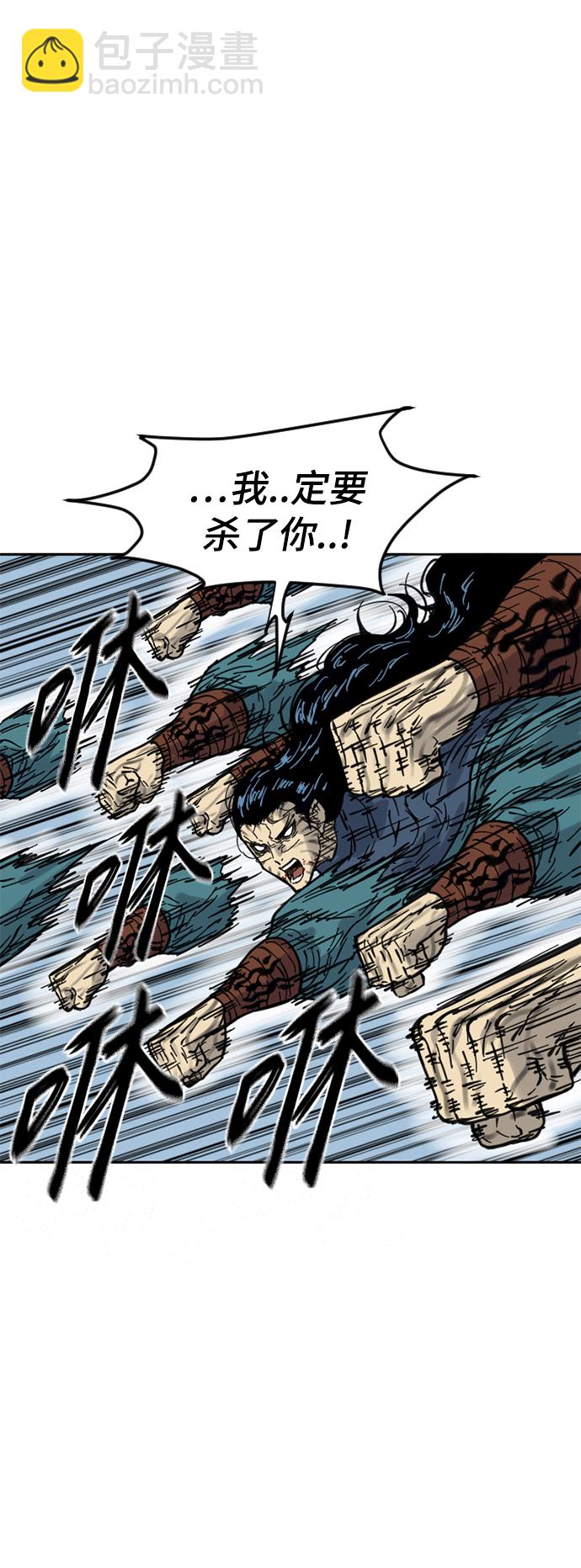 [第二季] 第26话22