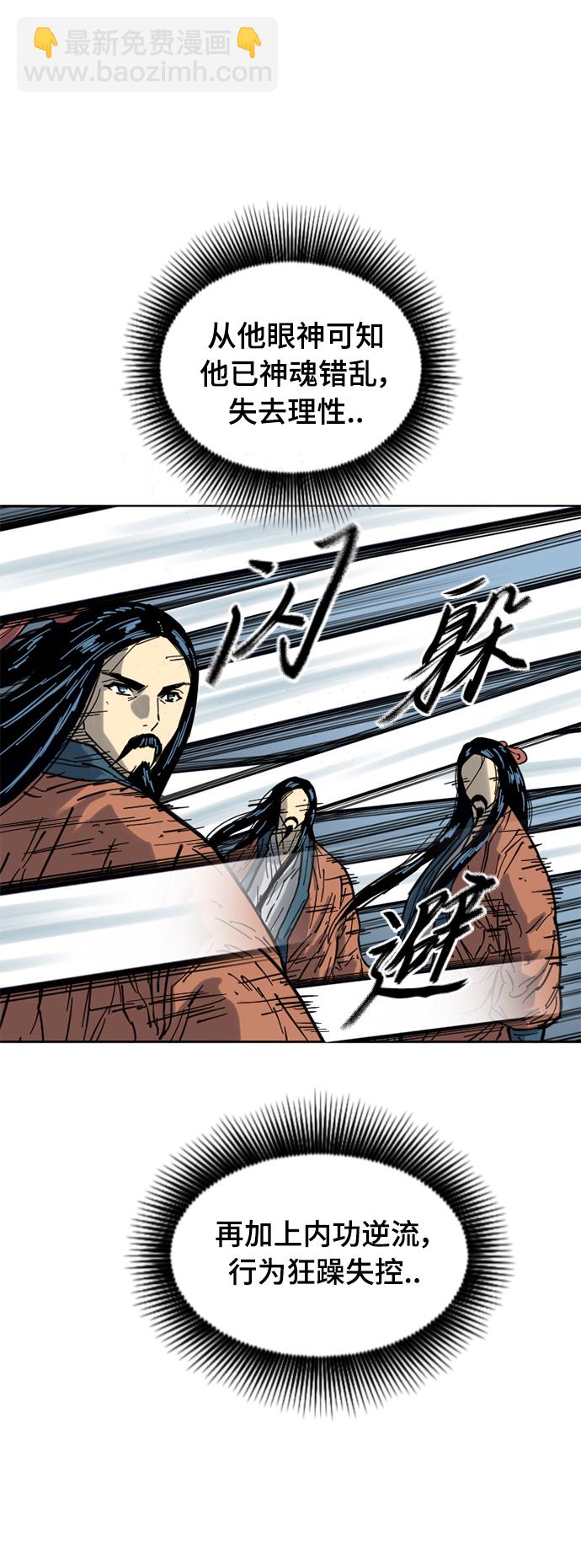 [第二季] 第26话23