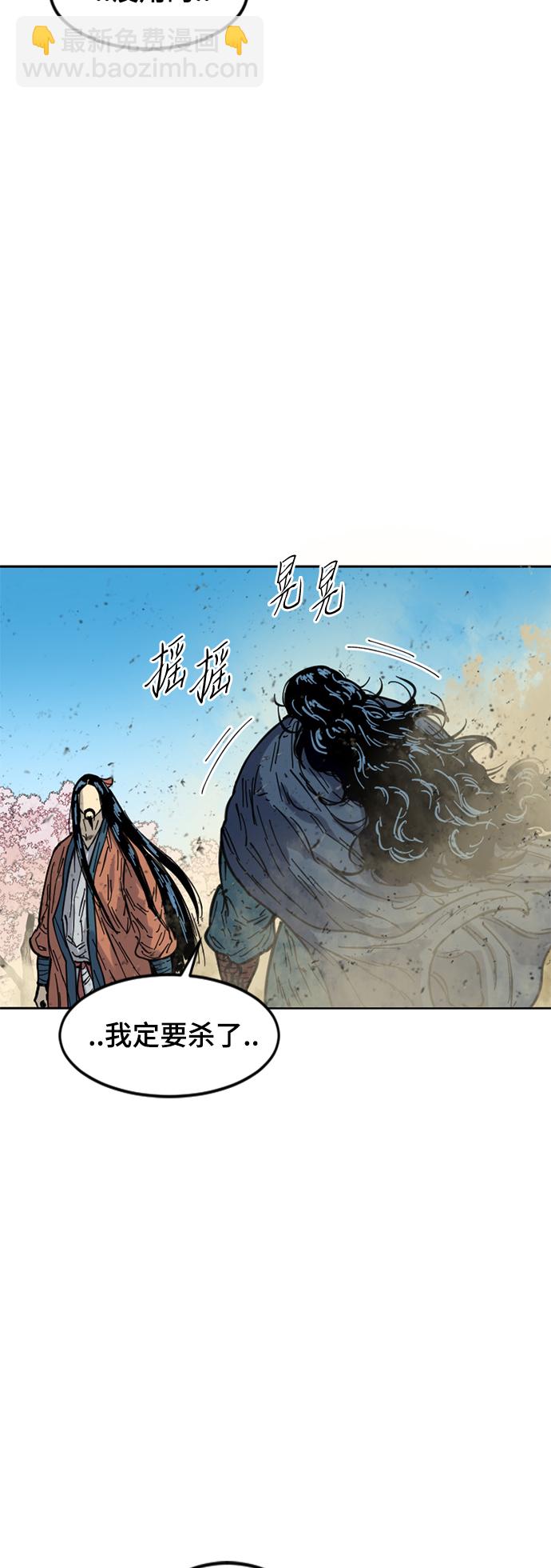 [第二季] 第26话27