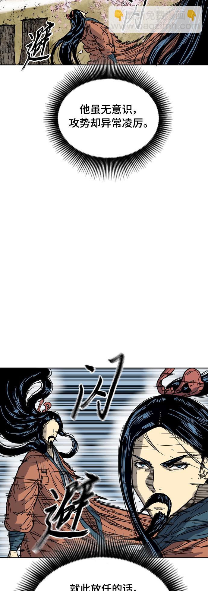 [第二季] 第26话29