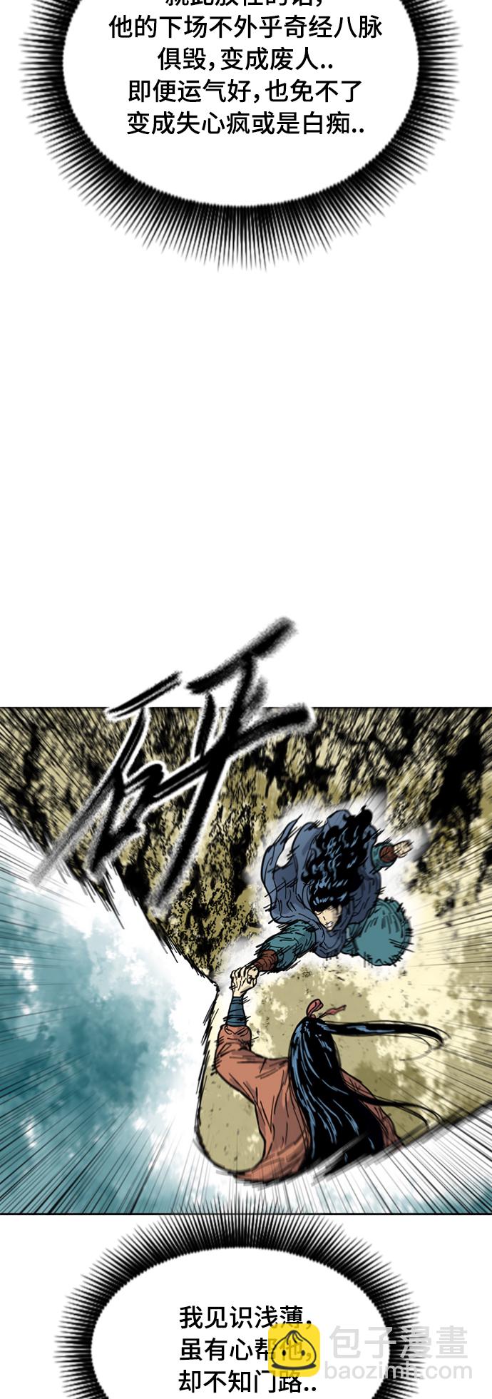 [第二季] 第26话30