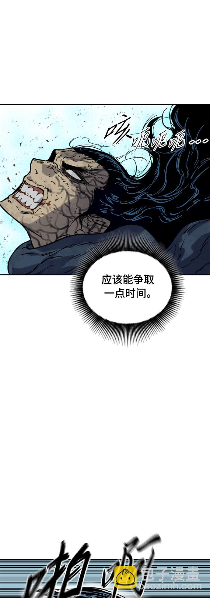 [第二季] 第26话36