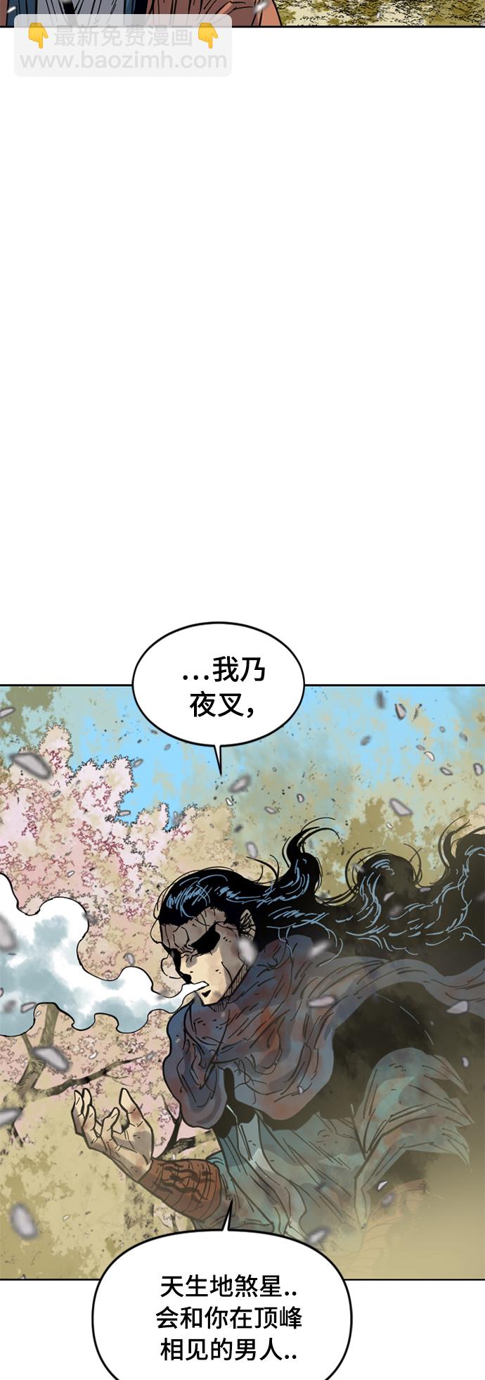[第二季] 第26话45