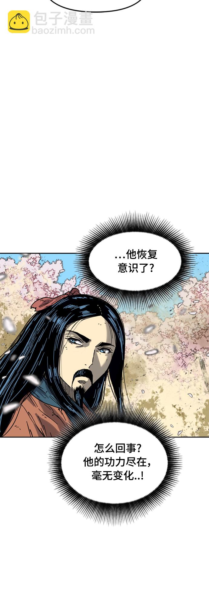 [第二季] 第26话50