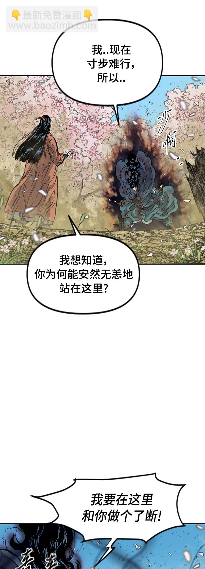 [第二季] 第26话52