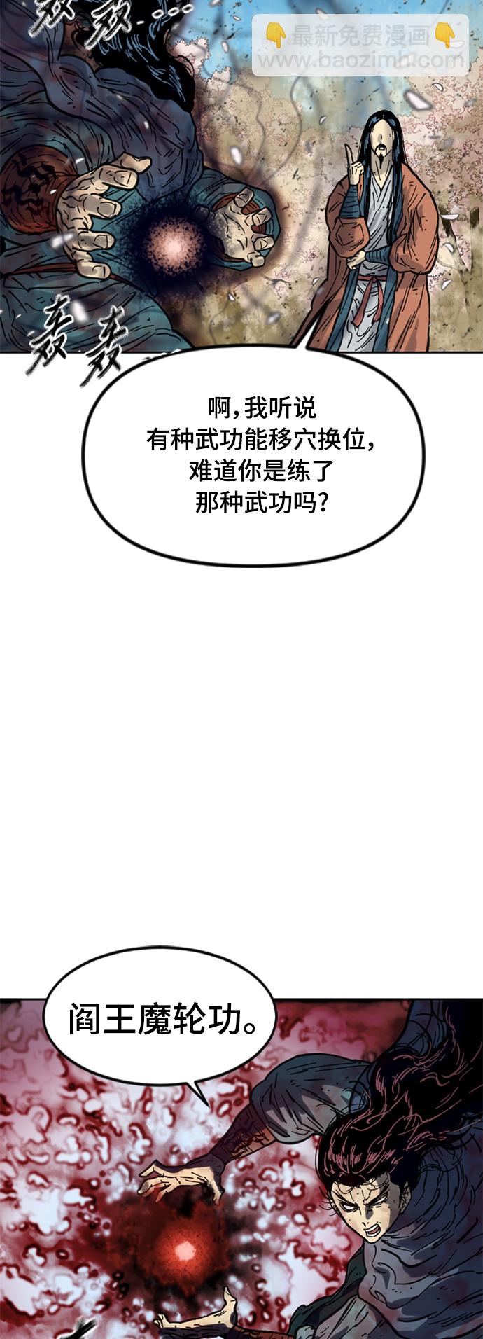 [第二季] 第26话53