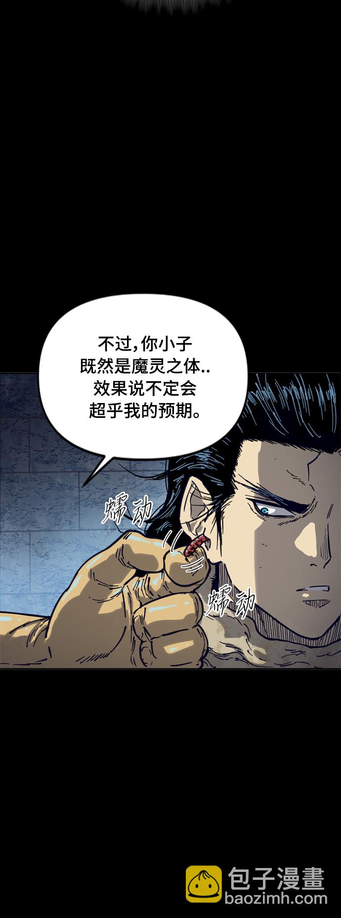 [第二季] 第26话6