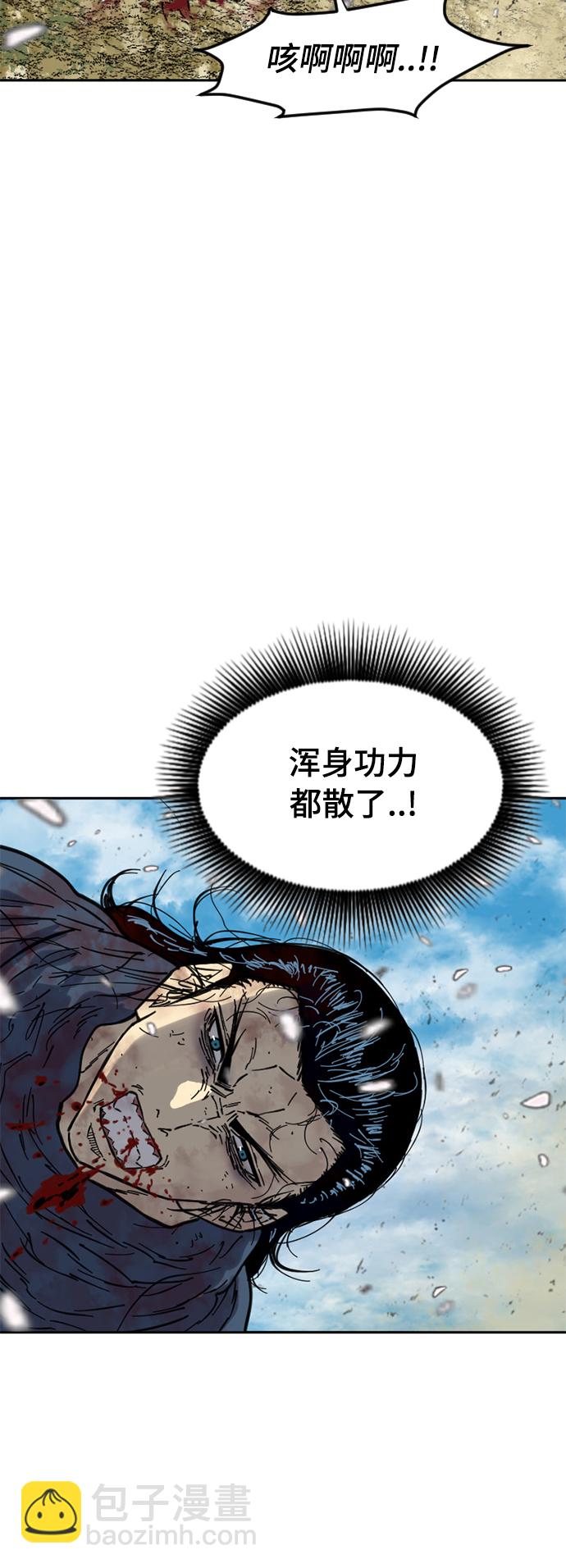 [第二季] 第26话61