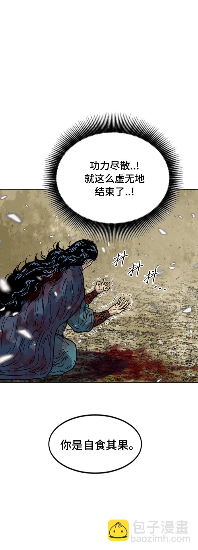 [第二季] 第26话62
