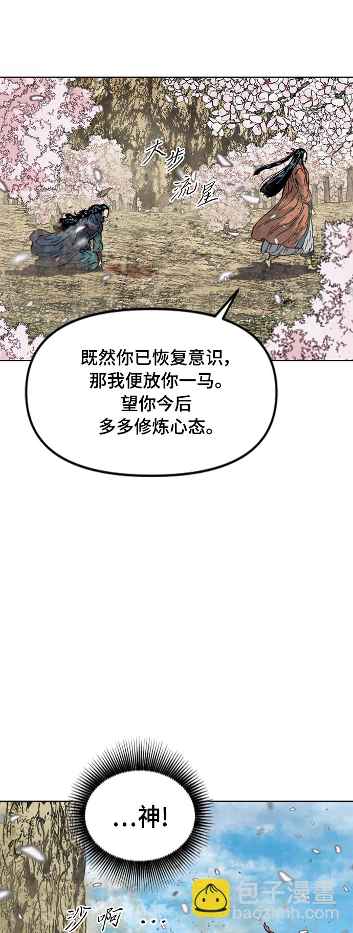 [第二季] 第26话64