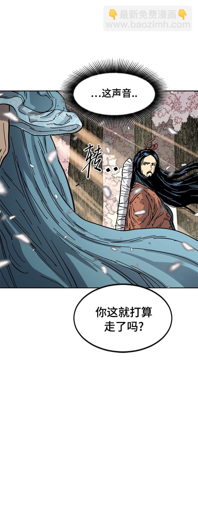 [第二季] 第26话68