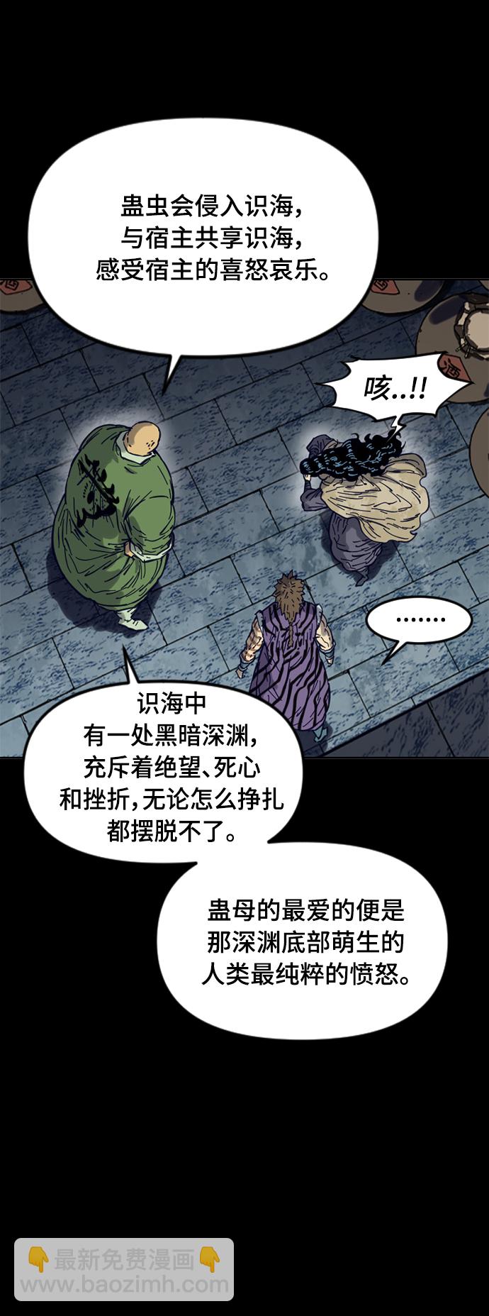 [第二季] 第26话7