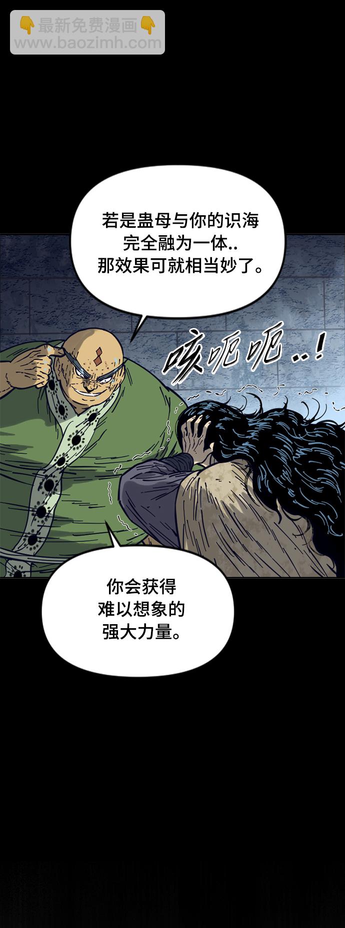 [第二季] 第26话8