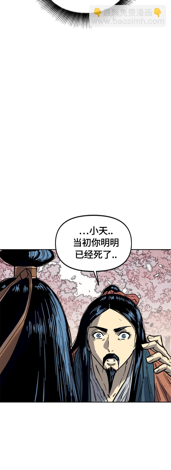 [第二季] 第27话11