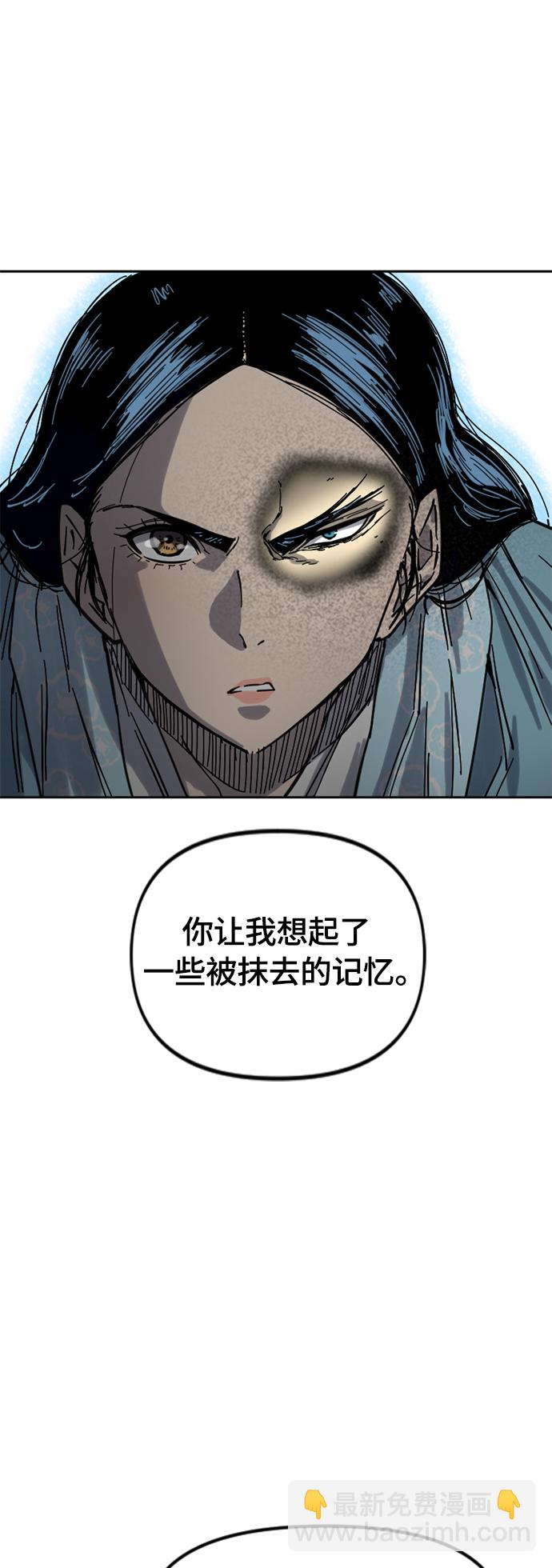[第二季] 第27话20