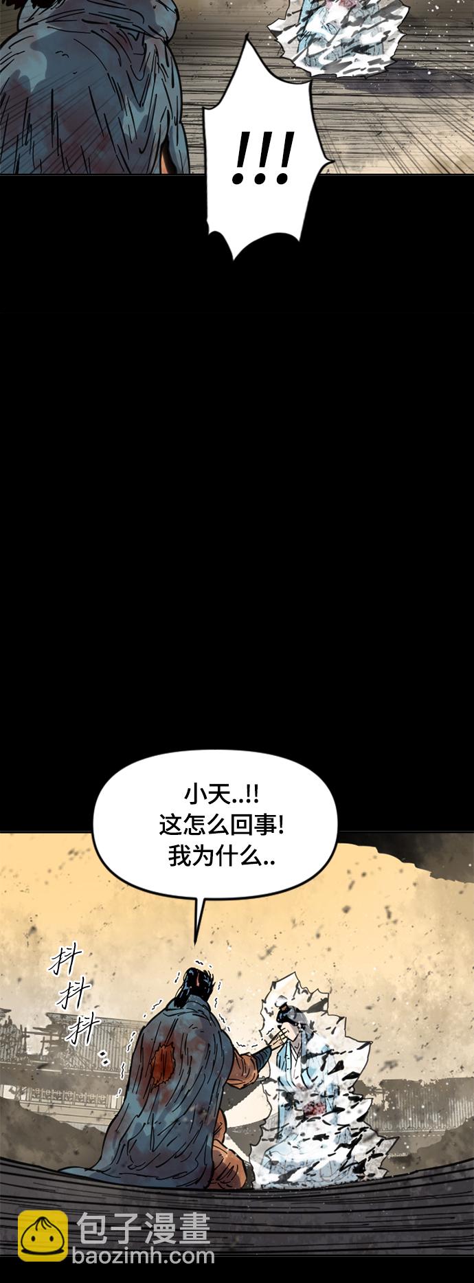 [第二季] 第27话24