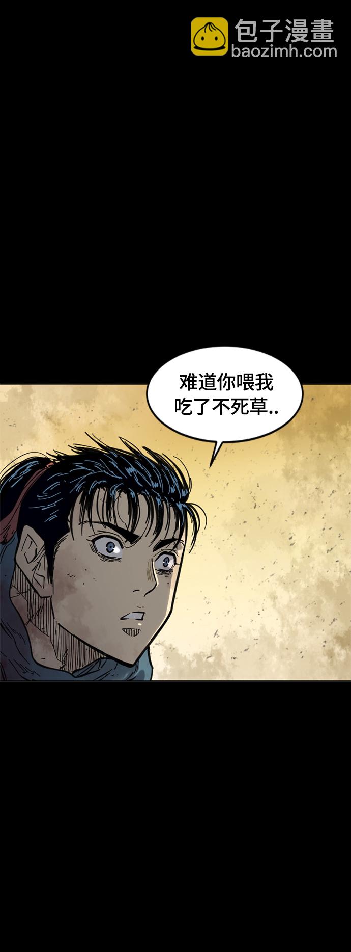 [第二季] 第27话25