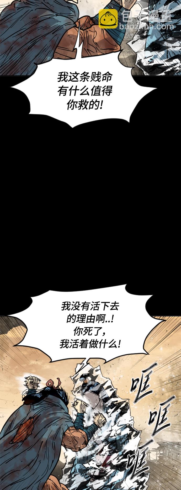 [第二季] 第27话28