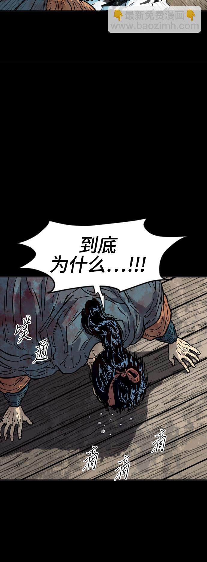 [第二季] 第27话29